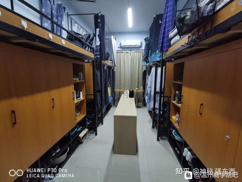 温州商学院宿舍怎么样
