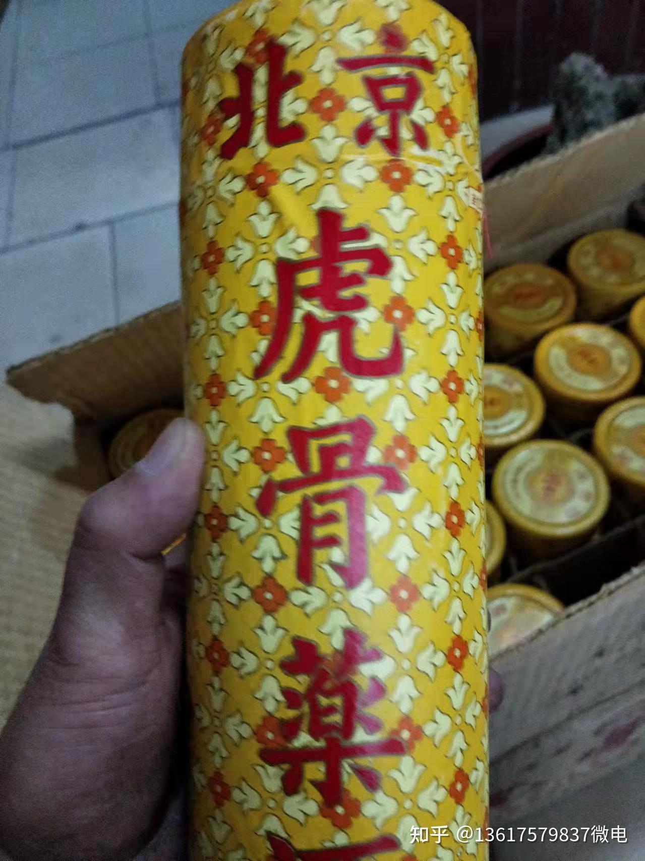 现在同仁堂虎骨酒能卖多少钱一瓶回收虎骨酒回收价