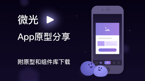 图标