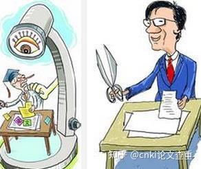 学术不端行为有哪几种 如何处理学术不端行为? - 知乎