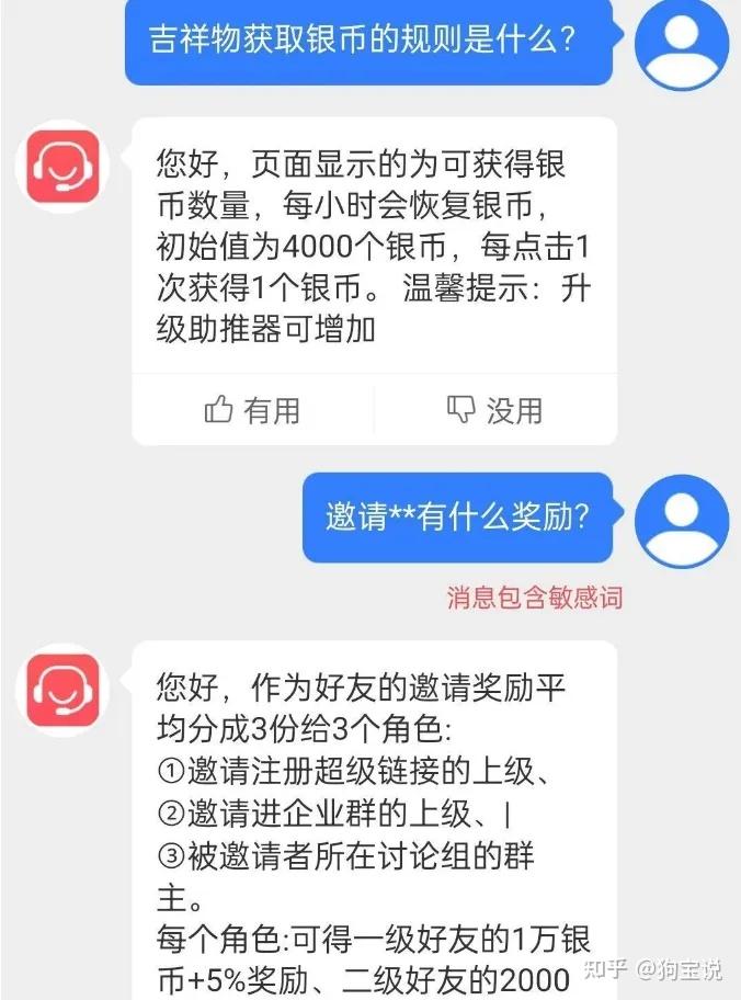 什么是超级链接
