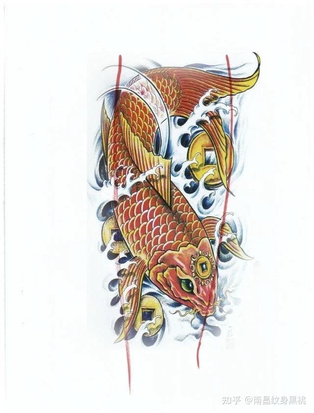 大臂招财鲤鱼纹身手稿图片