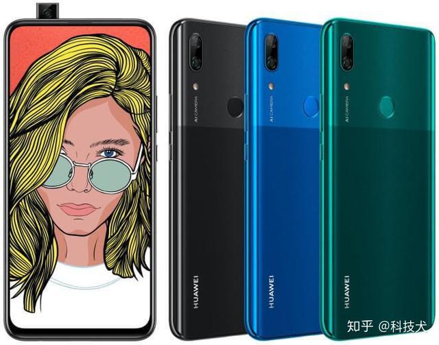 荣耀20系列/华为全面屏新机即将发布-荣耀20 2021年
