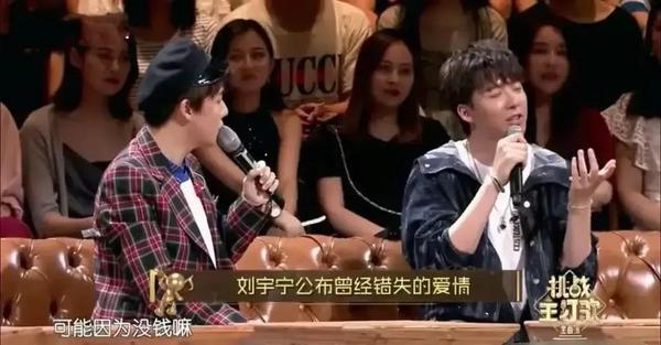 曝刘宇宁离婚原因!前妻曾与他街头烤苞米为生,家暴还嫌弃他没钱 - 知乎
