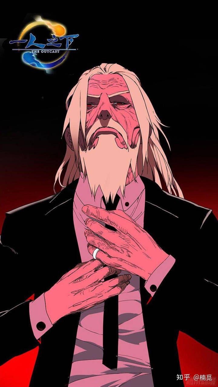 如何评价《一人之下》第二季?