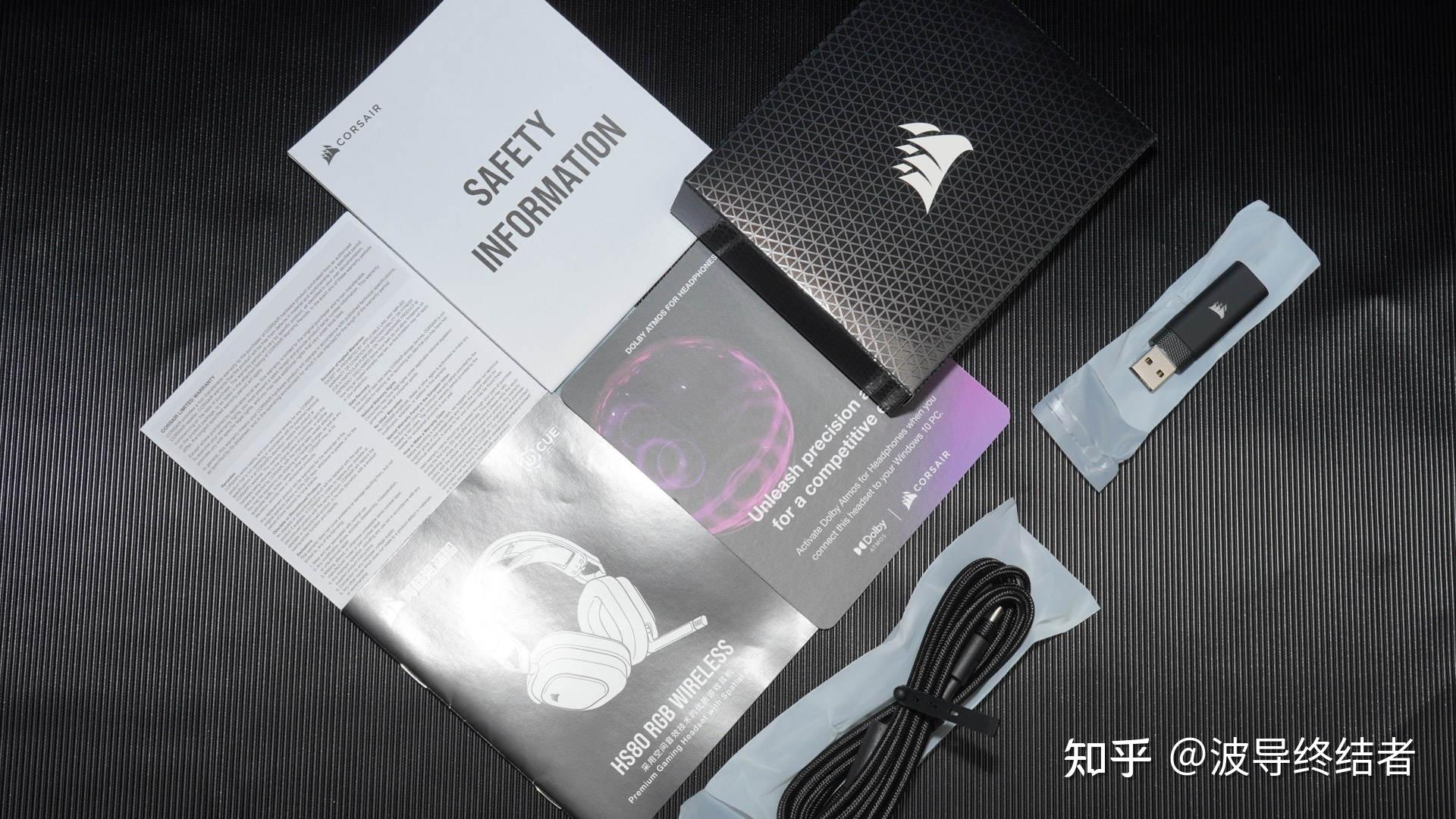 杜比全景声海盗船hs80rgb无线游戏耳机