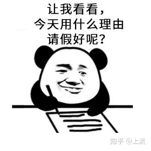 大学如何请假回家 v2-9423cf938f0da8899dda4c97e0362aae_b.jpg
