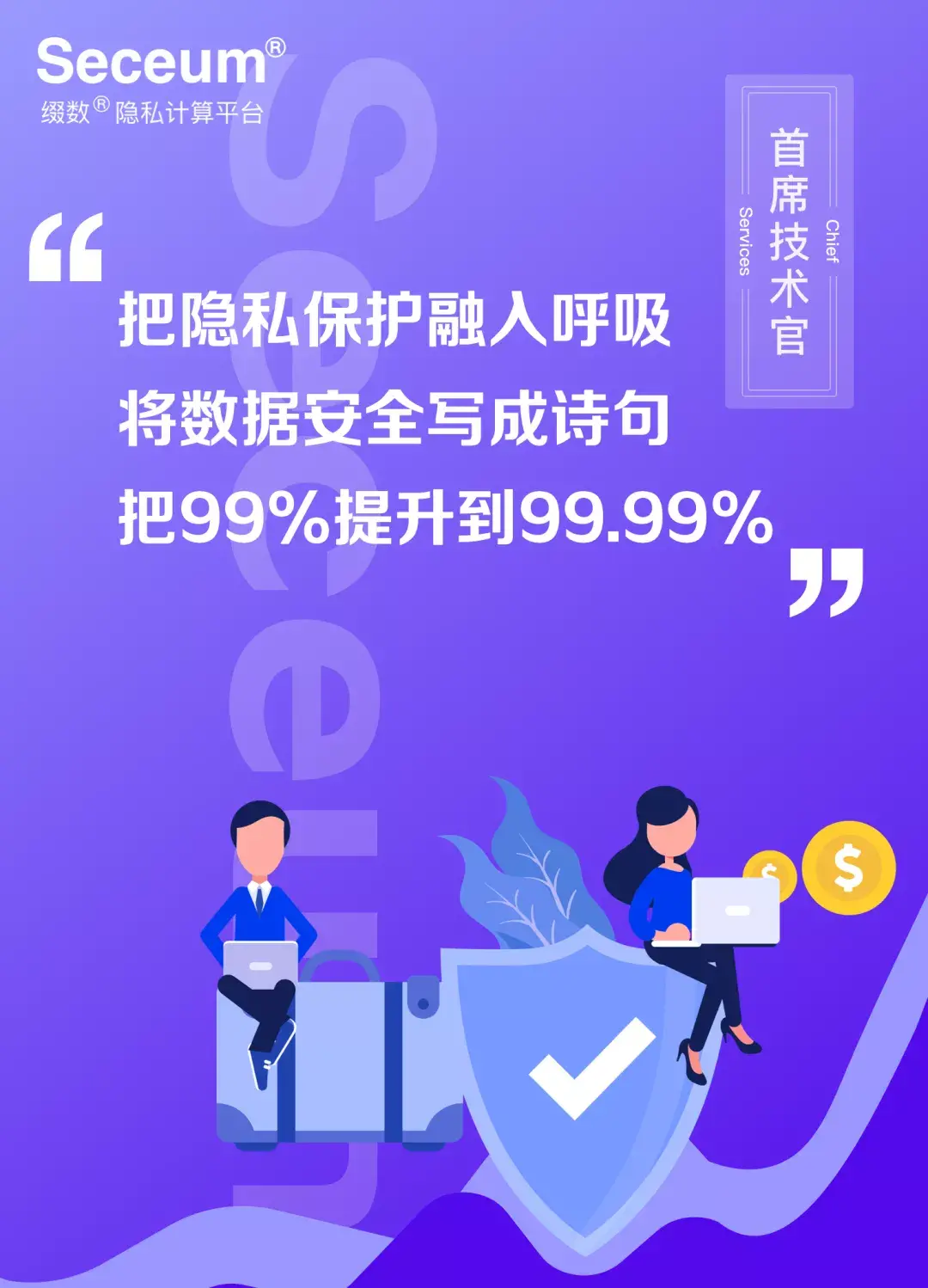 安全可靠渠道推荐 (安全产品渠道)-初仟社区