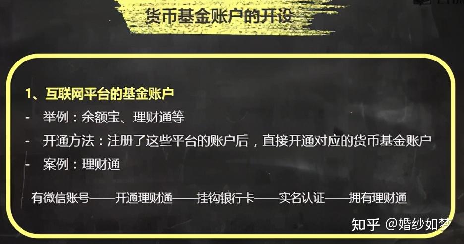 翼支付里面的理财安全吗_翼支付的理财安全吗_翼支付理财产品安全吗
