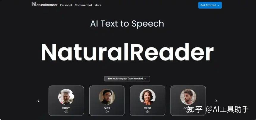 推荐6款免费文字转语音(配音)AI工具(2026最新)! - 知乎