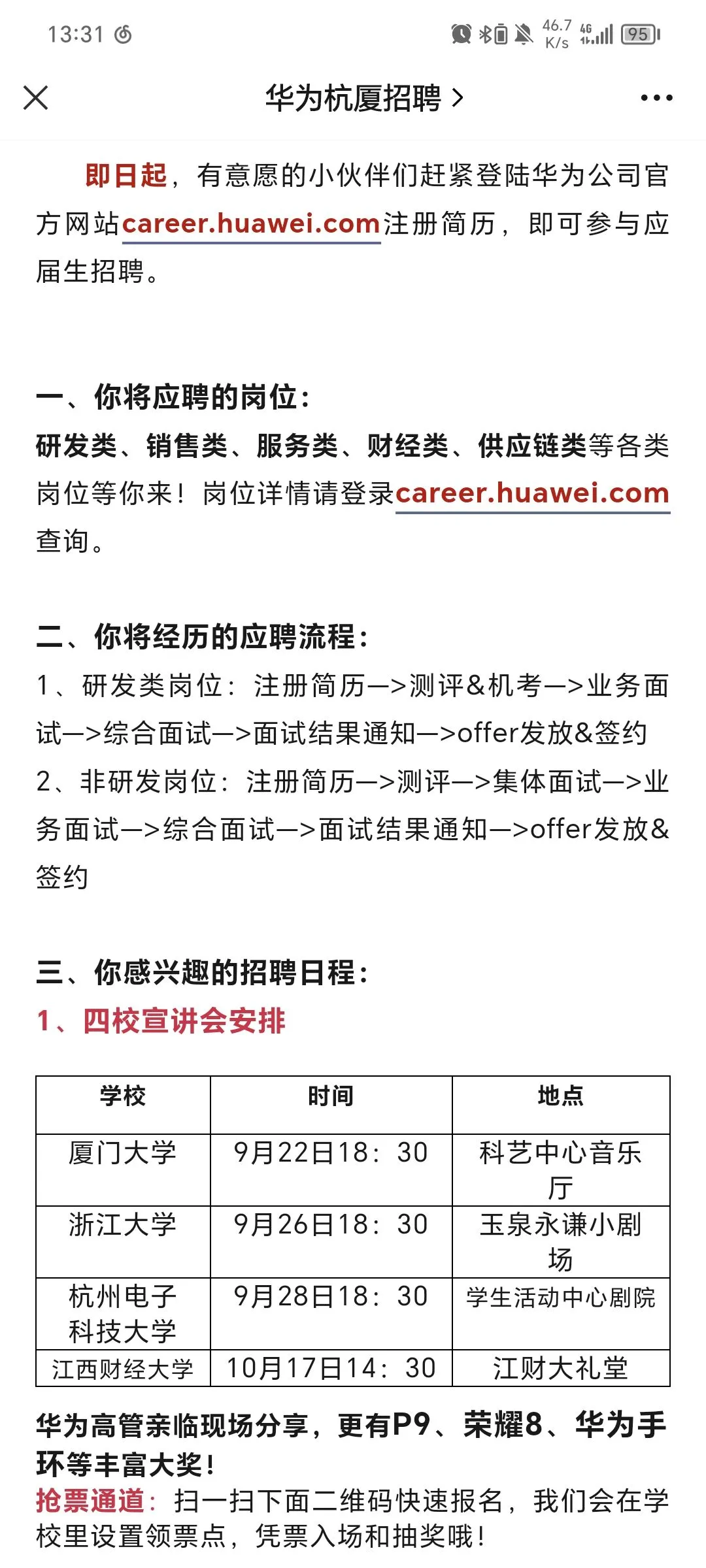 江西财经大学学位课程申请（江西财经大学学位课程申请流程） 江西财经大学学位课程申请（江西财经大学学位课程申请流程）《江西财经大学学位授予》 财经新闻