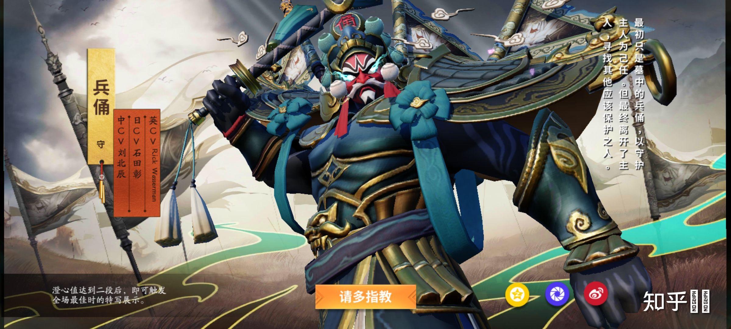 大家觉得决战平安京建模好看吗