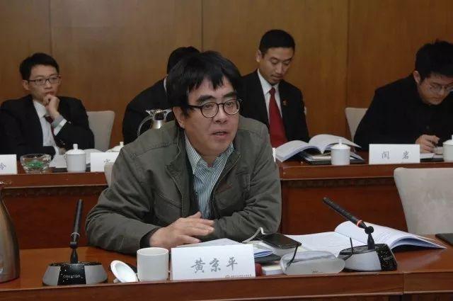 中国人民大学法学院教授,博士生导师中国刑法学研究会副会长黄京平