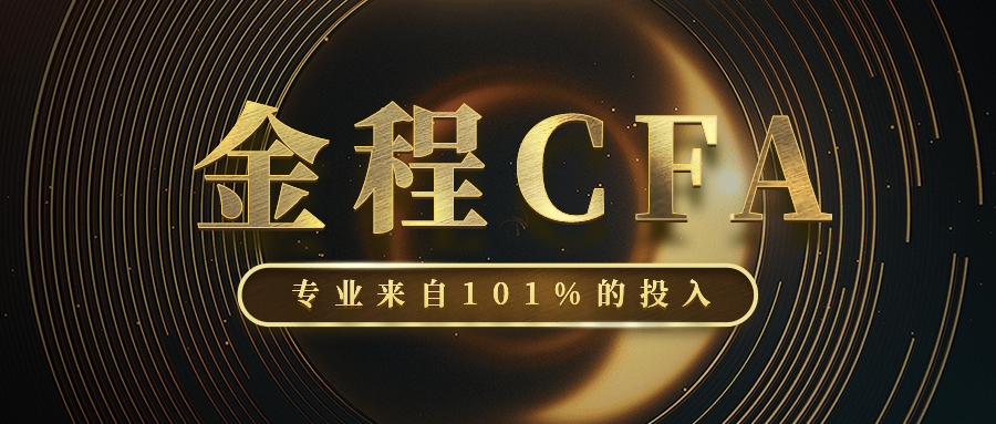 Cfa金融计算器攻略 10分钟掌握全部重要功能 Cfa持证人的高分姿势 知乎