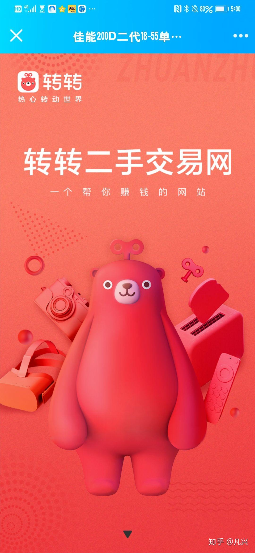 伟德bv1946官网-看特朗普3个行动才明白距离4月访华取得重大突破还差一步