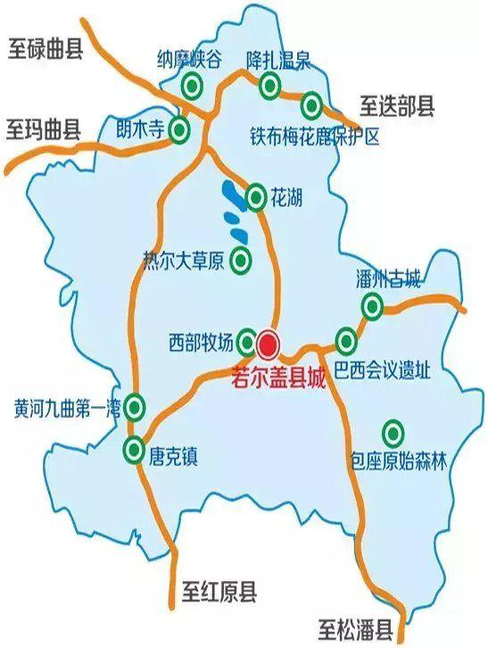 6月的若尔盖花湖是一生必去的地方