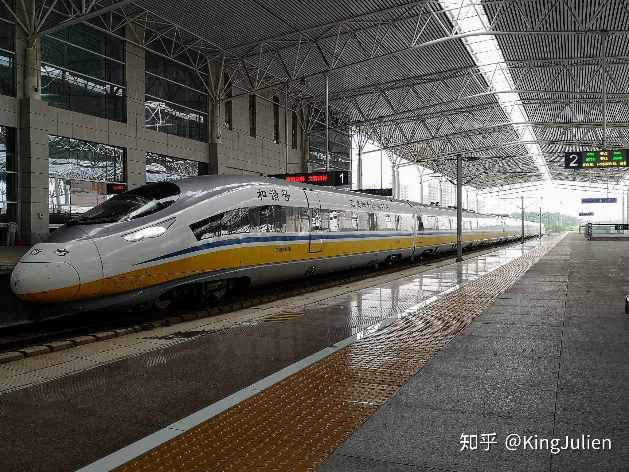 6 合肥:df11g牵引k491 济南-昆明进蚌埠站:k234 上海-石家庄