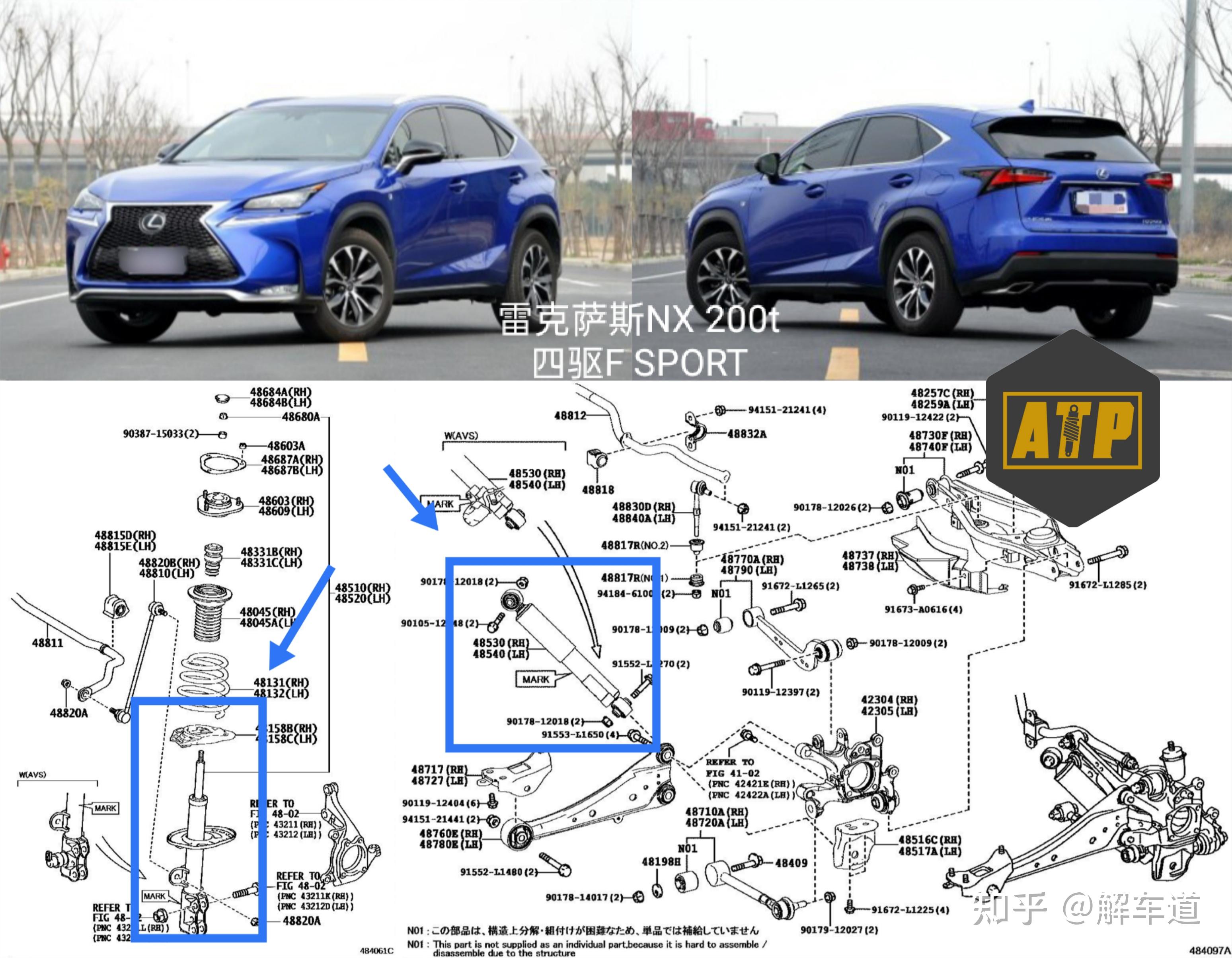 nx200t雷克萨斯参数图片