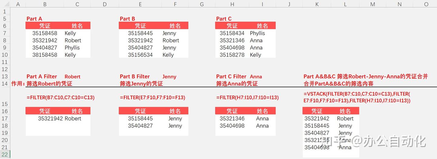Excel filter and vstack high 