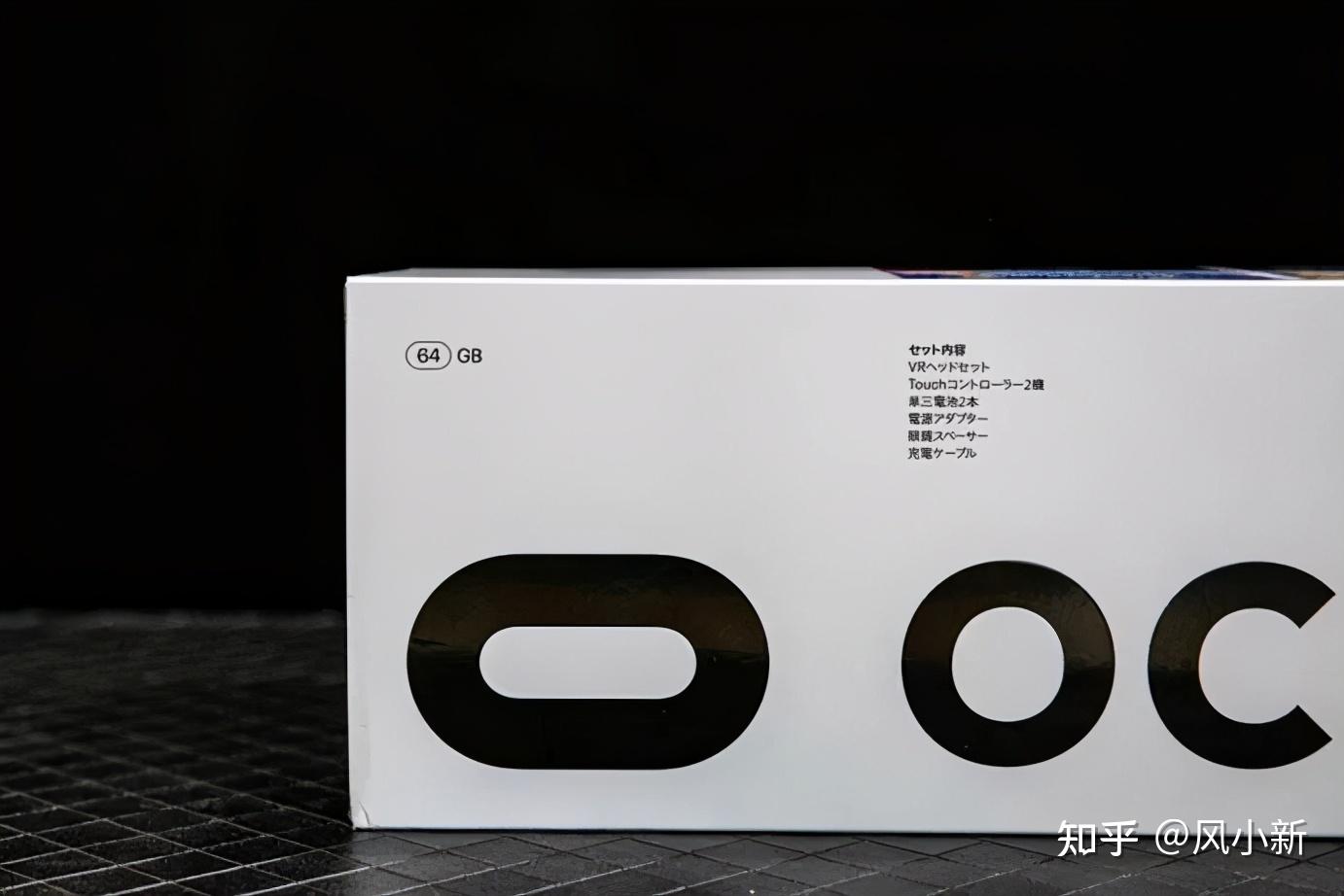 oculusquest2值不值得买