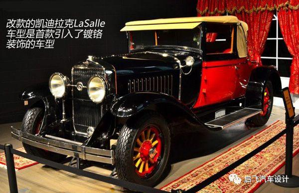 汽车那些事之汽车设计之父- 哈里厄尔 - 知乎