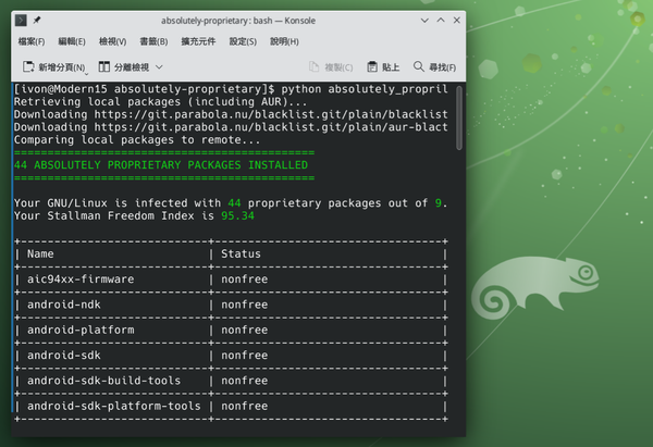 用这个脚本检测linux电脑上不自由的软件 知乎 用这个脚本检测linux电脑上不自由的软件 知乎