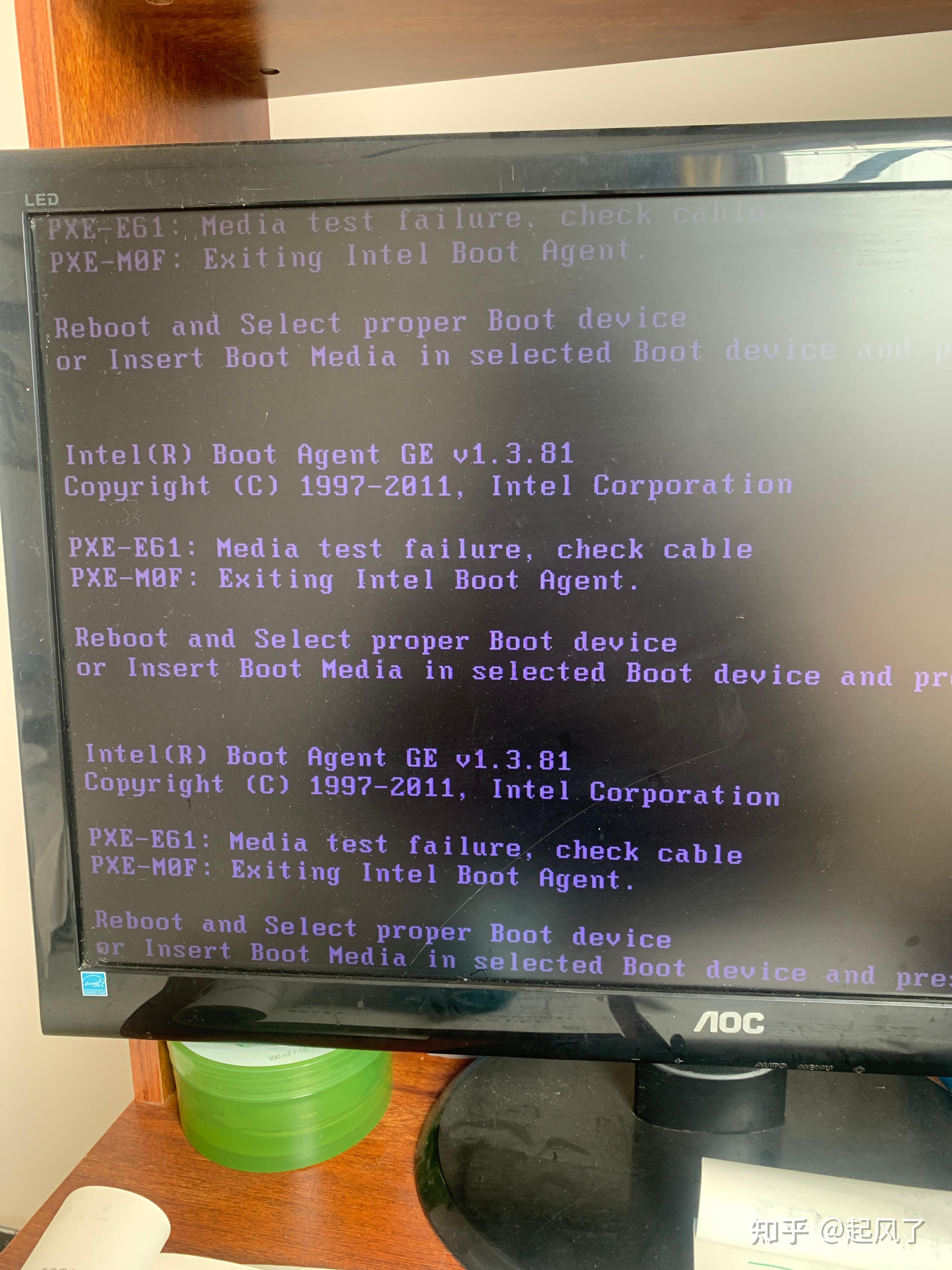 台式电脑开机黑屏代码