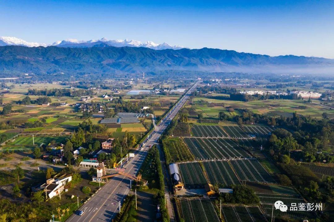 三区一地蒙阳新城来啦彭州市委十四届十次全会划重点了