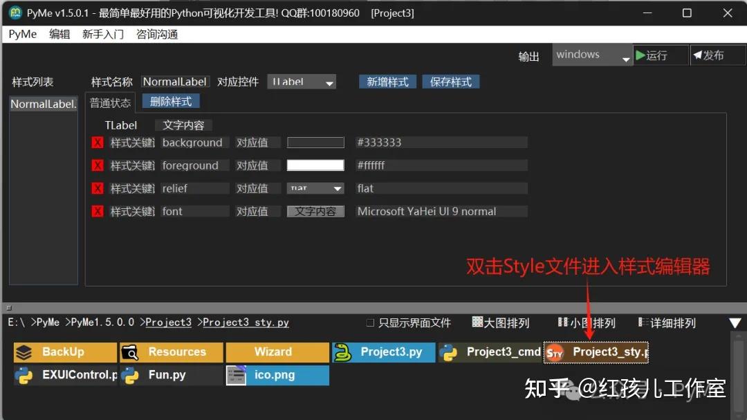 终于不用再手撸Python界面了！这款神器让GUI开发效率提升10倍 - 知乎