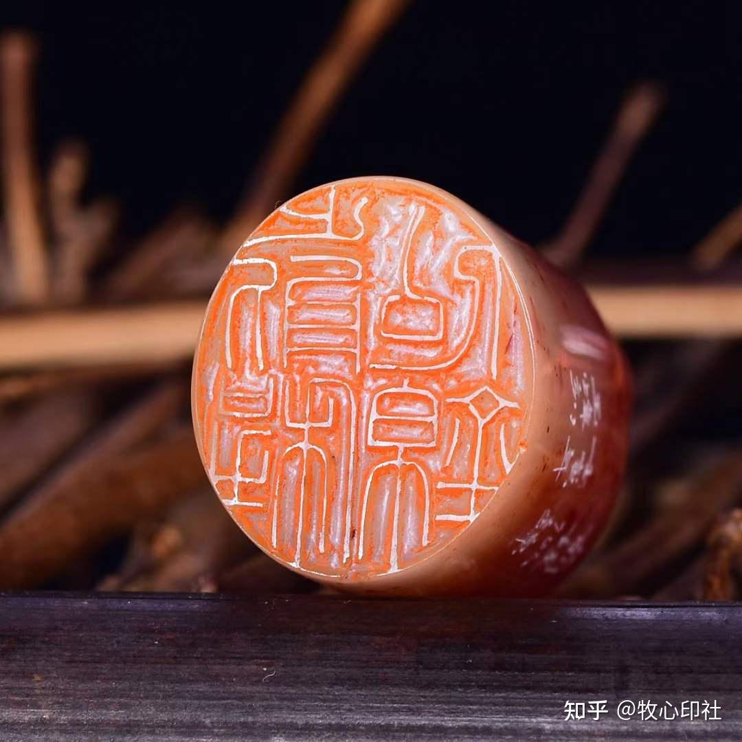 牧心印社理事古玉炜老师椭圆形孤品闲章