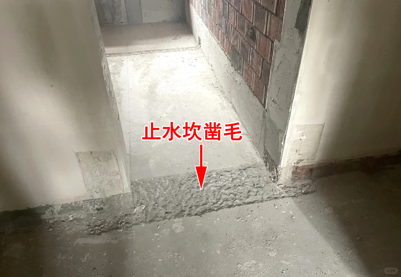 什么是卫生间止水坎?