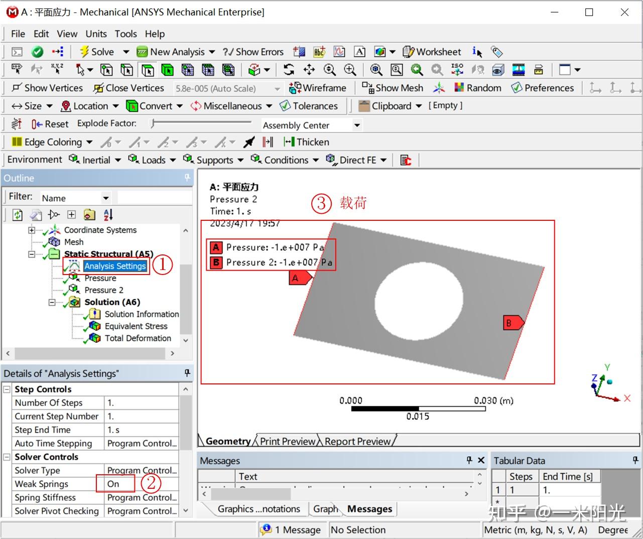 Ansys workbench 