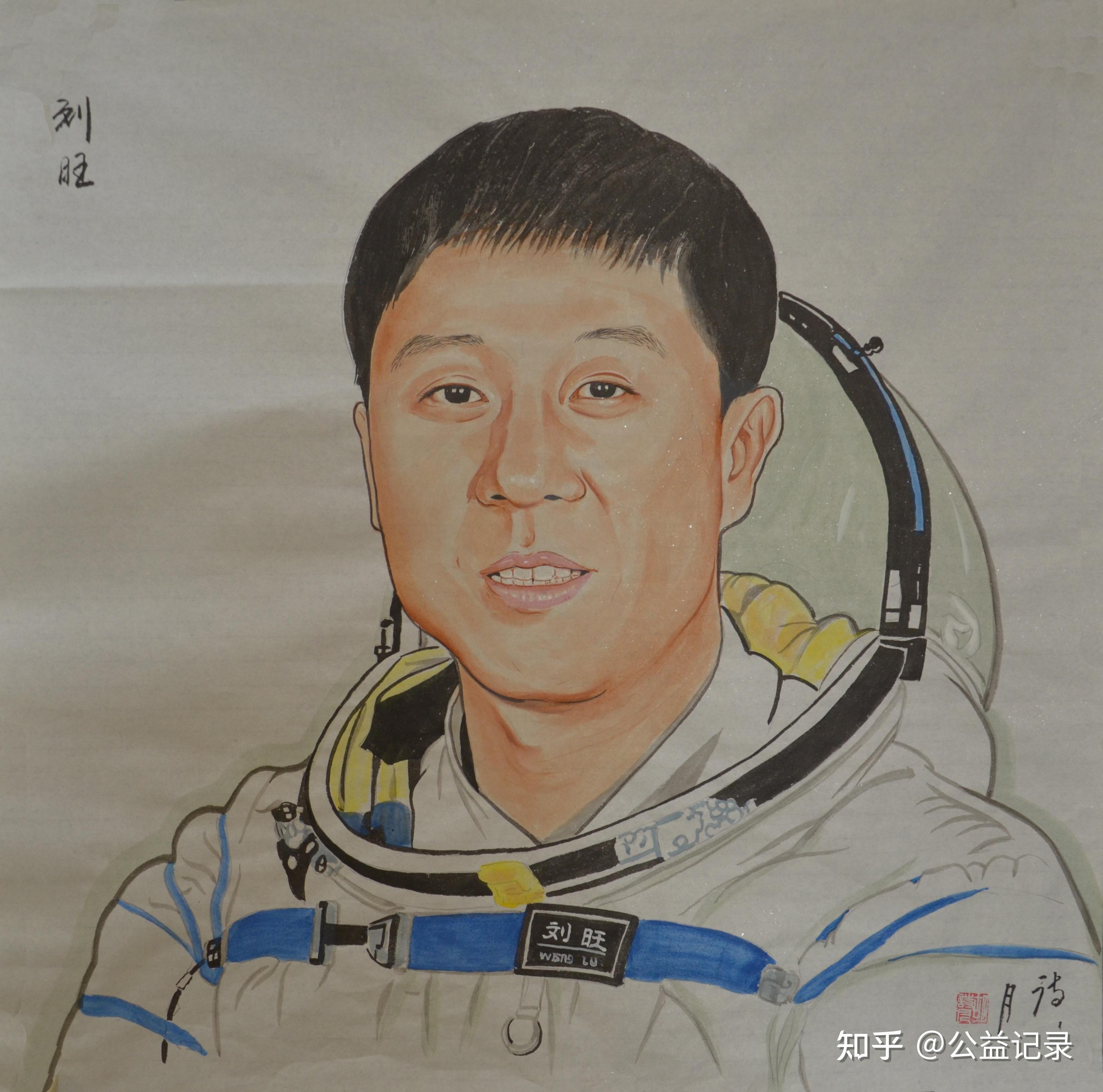 公益画家胡诗月书画颂航天人物