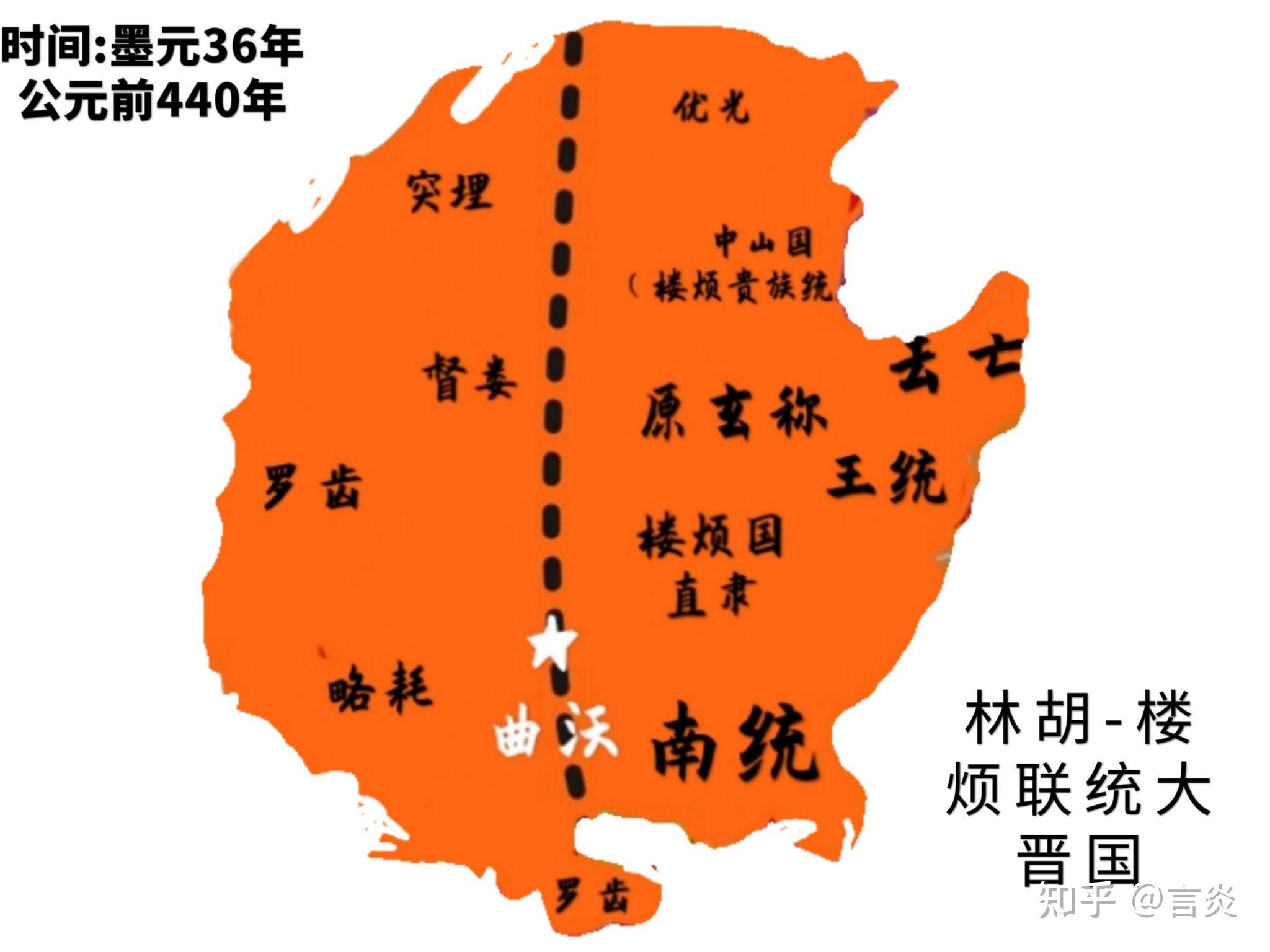 礼崩乐坏世界观编年史古典时代公元前475年公元25年