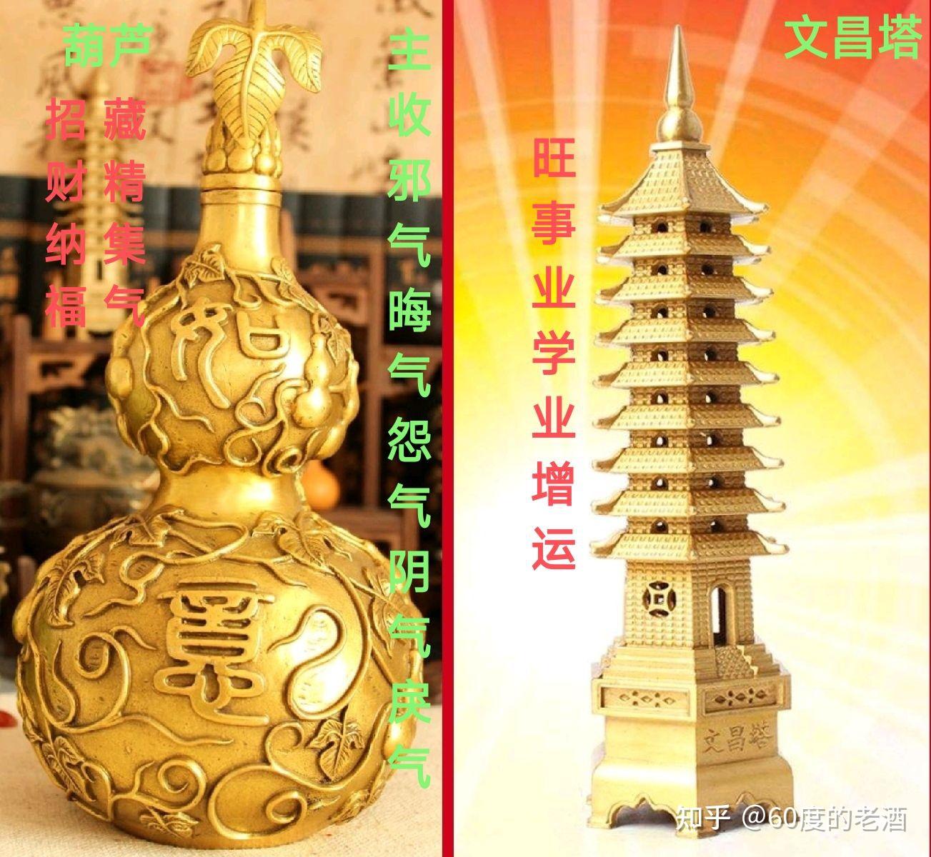 纳音壬申剑锋金命解析 - 知乎