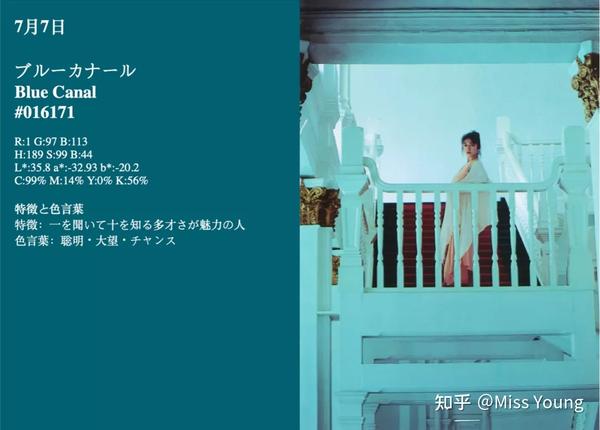 港风美人青山知可子的纯媚巅峰 - 知乎