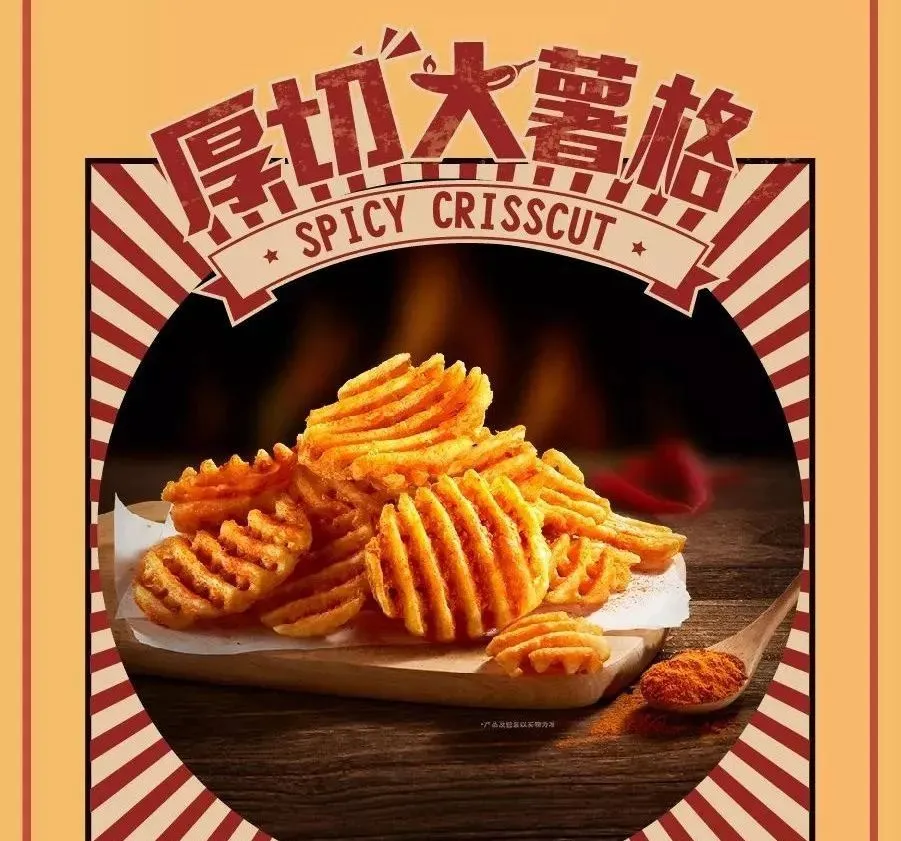 在dq的新品海报上,内参君还发现,这款厚切大薯格采用的是进口的美国
