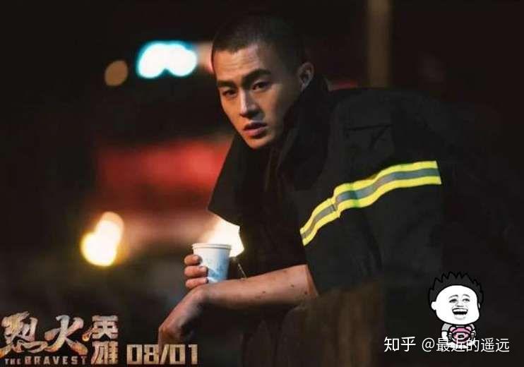 这位叫欧豪饰演的徐小斌真名叫张良,他是一位非常出色的消防兵,在参加