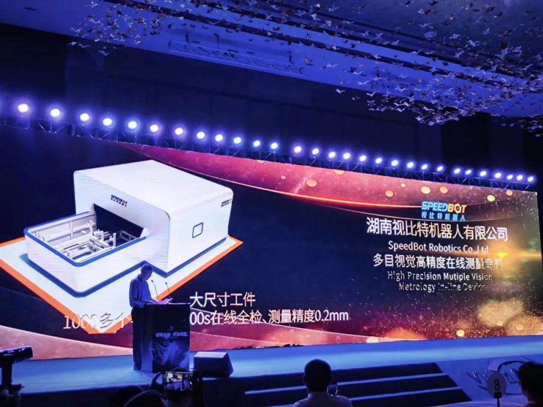 VisionChina(上海)2023丨视比特获“机器视觉创新产品”奖 - 知乎