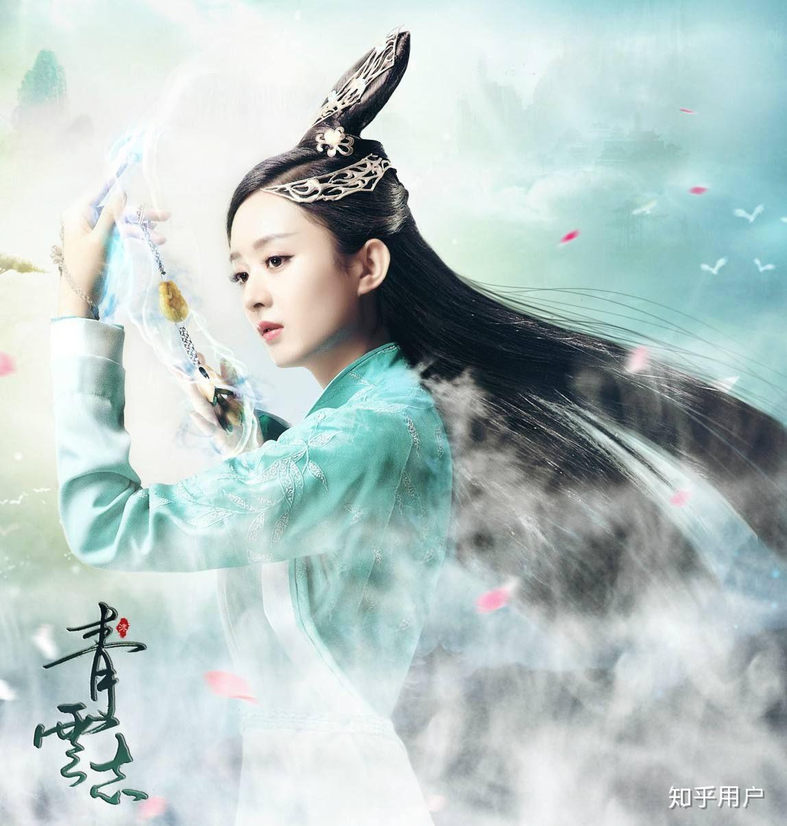 如何评价孟美岐在诛仙电影版预告中饰演的碧瑶的造型