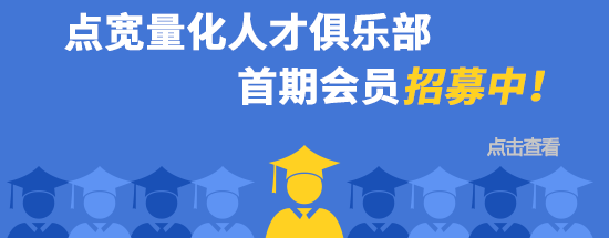 【史上最详细】WorldQuant Alpha 101 因子系列 #001 研究 - 知乎