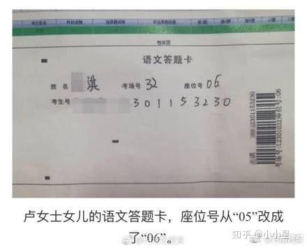 如何看待网传「河南四位家长质疑考生高考答题