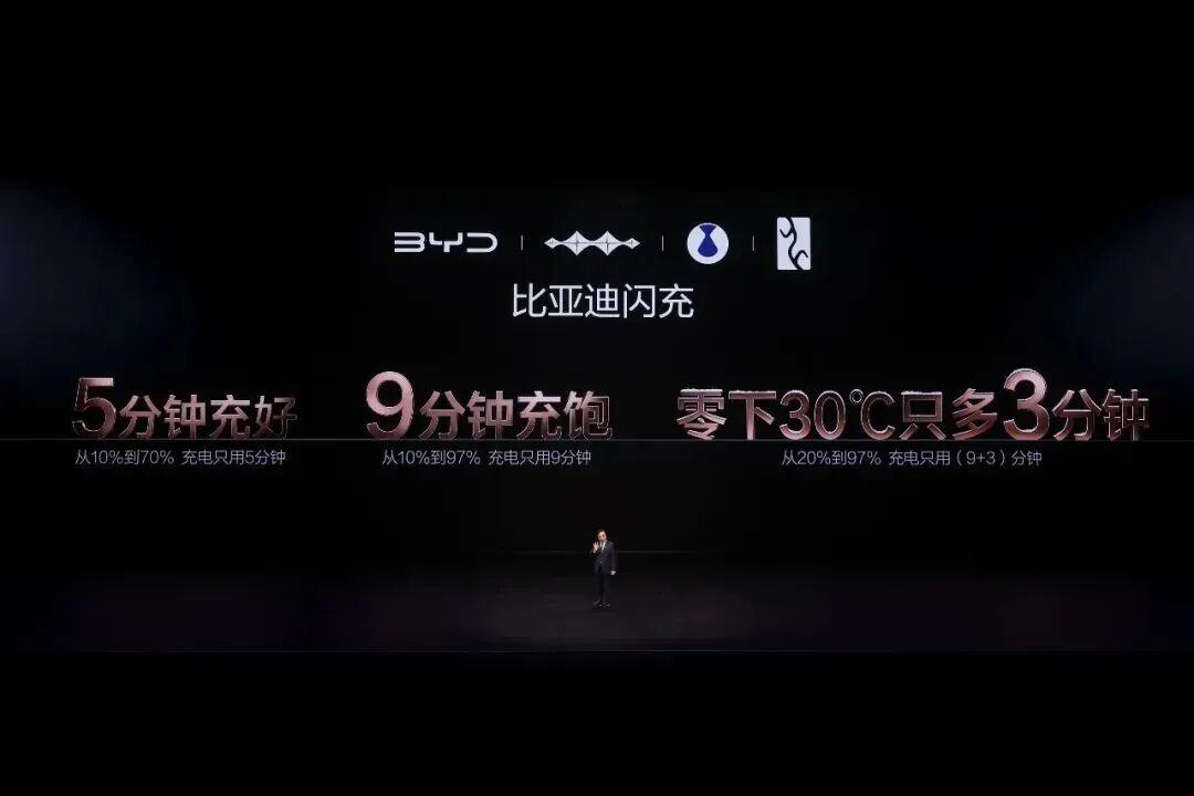比亚迪闪充,目前唯一的缺点是。。。