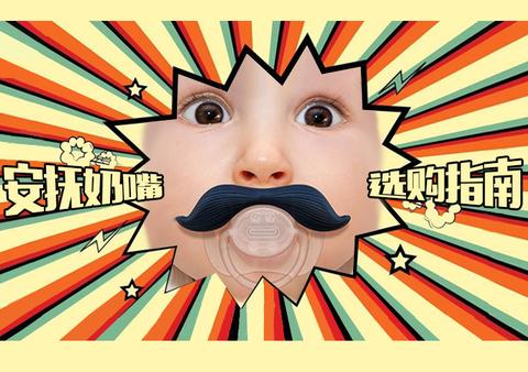 图标