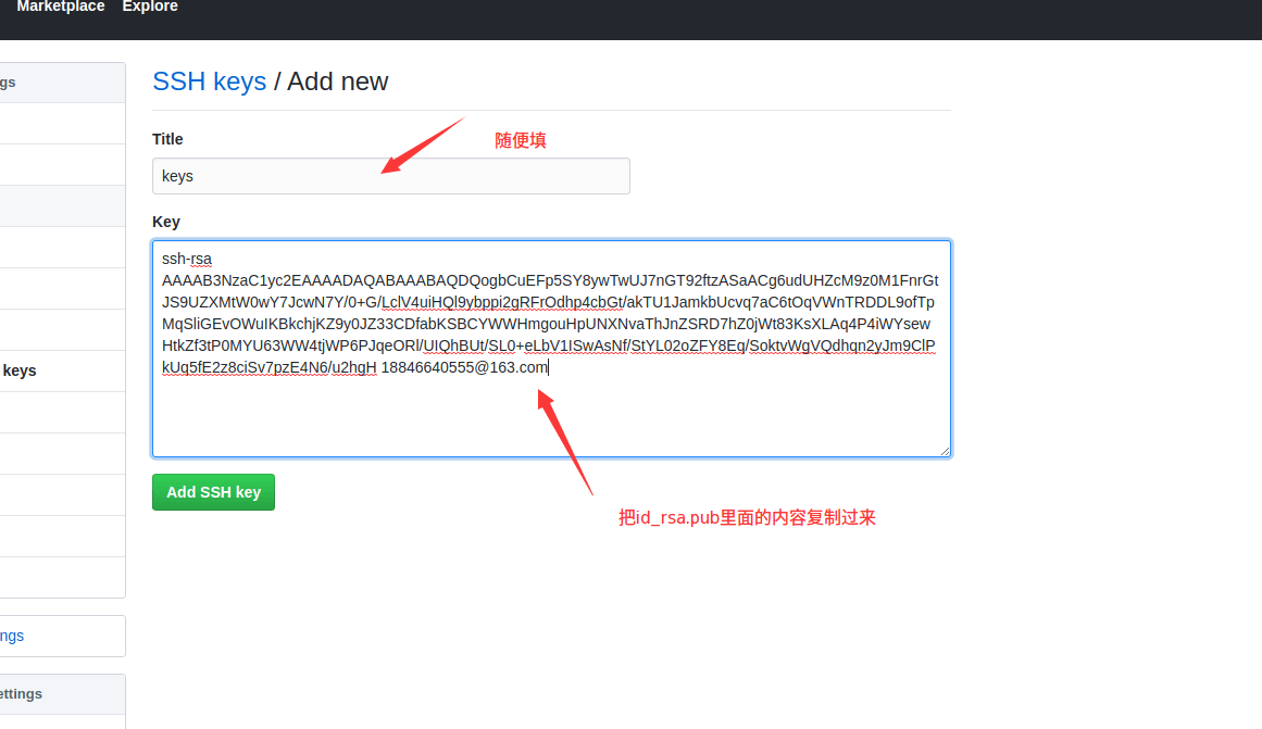 Github零基础小白快速上手16 Github零基础小白快速上手