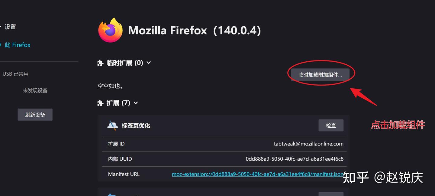 Yapi cross-request 扩展Google浏览器无法使用解决方案,Manifest V3升级导致 - 知乎