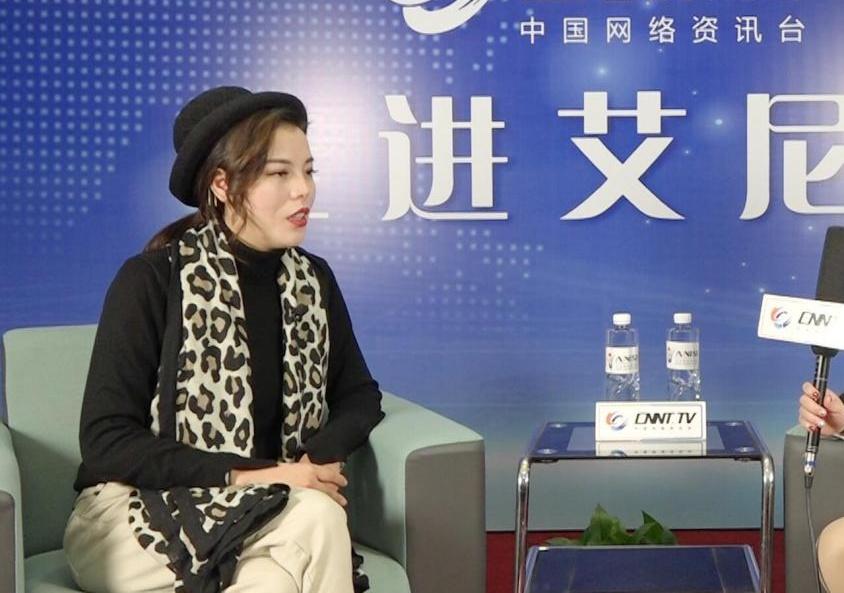 中国网络资讯台专访艾尼斯执行总监张玉恋小家更爱大家
