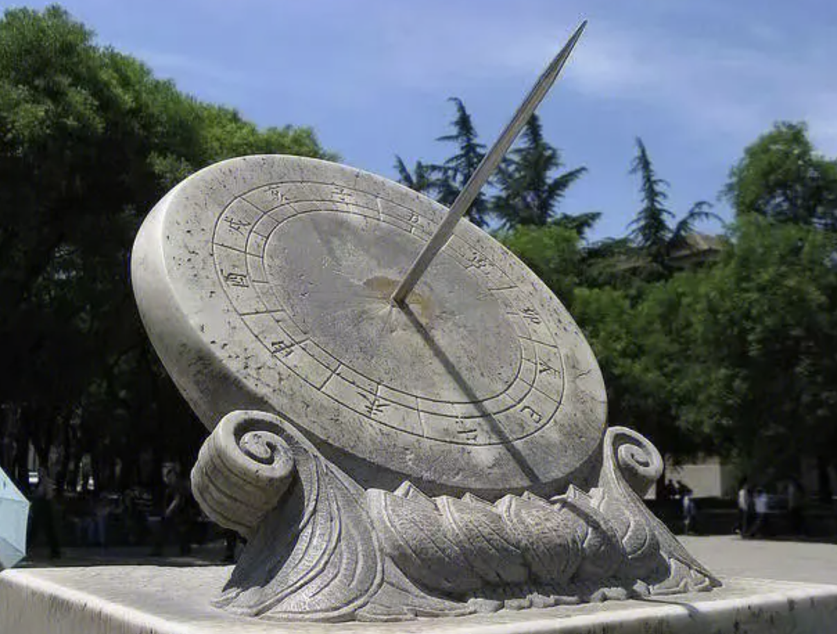 先是有"日晷"这种依靠太阳影子来相对精确计算时间的工具.