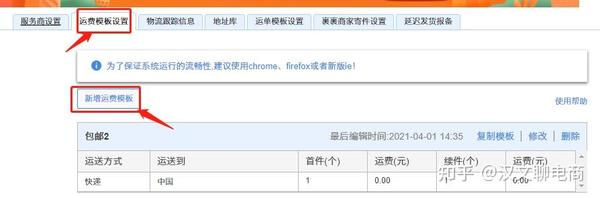 购买淘宝账号虚拟发货是真的吗
