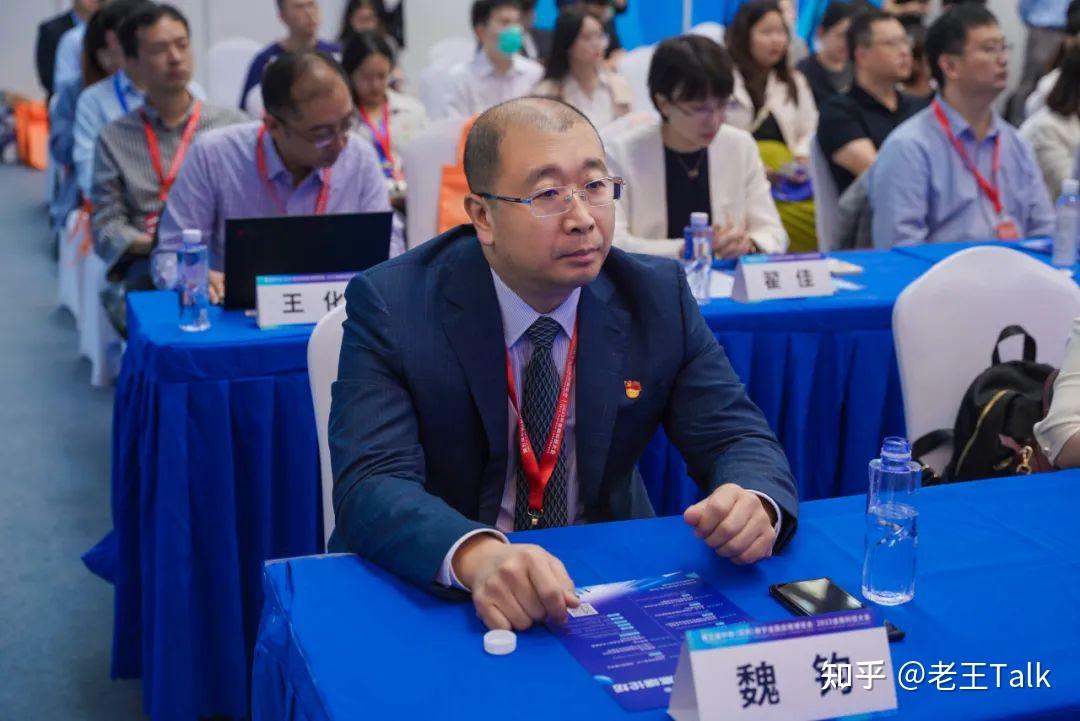 2023金博会数字金融人才发展高端论坛圆满落幕